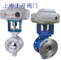 電動(dòng)V型球閥