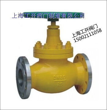 暗桿氨用液化氣截止閥
