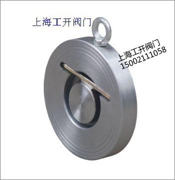 H74型對(duì)夾單瓣旋啟式止回閥